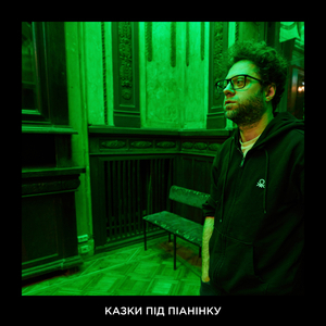 Чарівні сірники Ореста