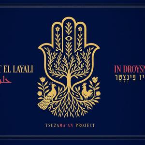In Droysn iz finster / Hilwat Murrat El Layali (feat. Yair Dalal, Erez Mounk & Gali Wolfstein)