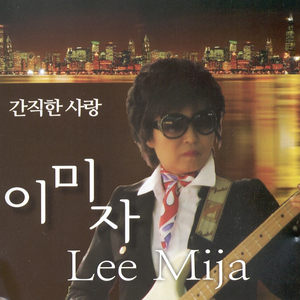 하이난 사랑
