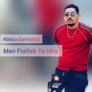 Men Fra9ek Ya Mra