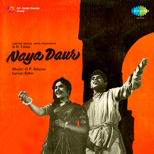 Saathi Haath Badhana (With Digital Stereo Sound)