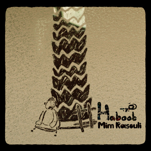 Haboob