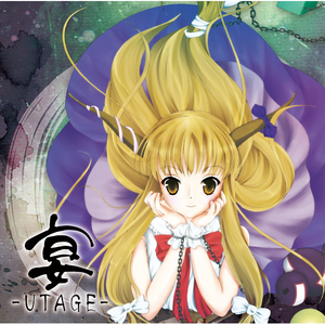 终宴 -东方萃梦想-