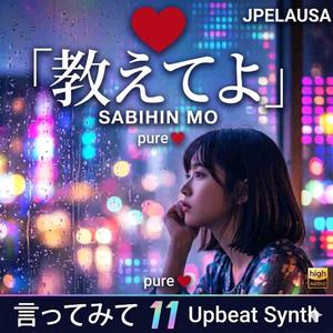 言ってみて 11 (Upbeat Synth )
