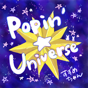 Poppin'☆Universe