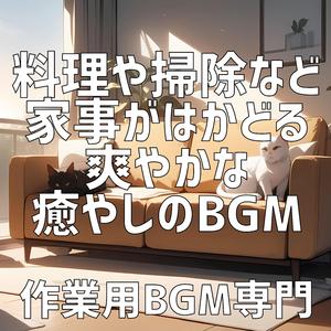 清らかな朝の空気