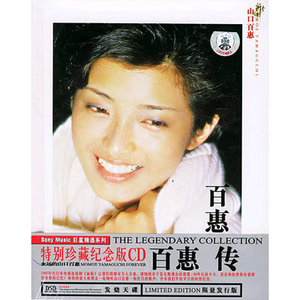 ひと夏の経けん