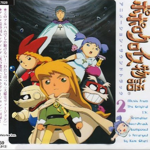 イントロダクション(ガミガミ魔王)