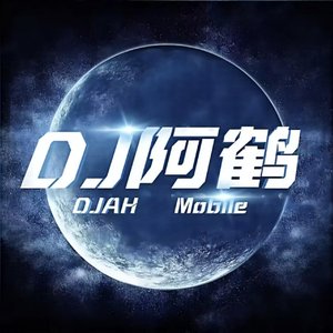 优美旋律 (破碎版)