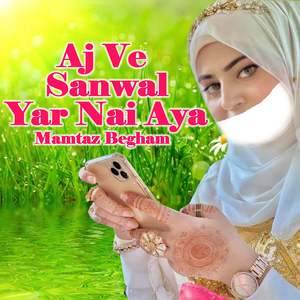 Chik Bijli Diyan Tarran Dhola Nai Aya
