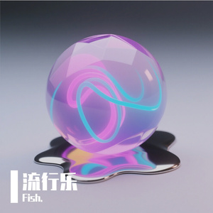 不够完美也没差