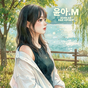 한강 노을빛