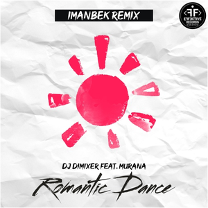 Romantic Dance (Imanbek Remix)