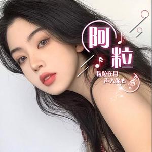 空空（cover陈粒）（翻自 陈粒）