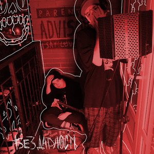 Вивьен сабо