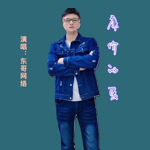 廉价的爱《伤感版》