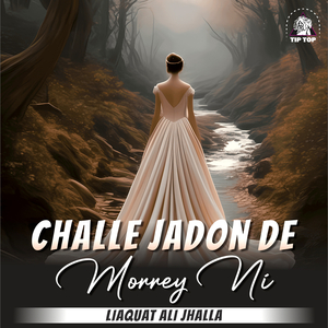 Challe Jadon De Morrey Ni