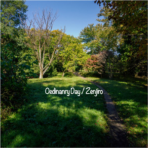 オーディナリ・デイ