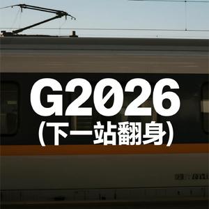 G2026