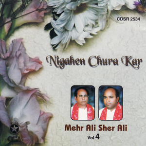 Chashm-E-Saqi Ne Yeh Kiya