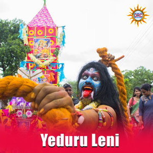 Yeduru Leni