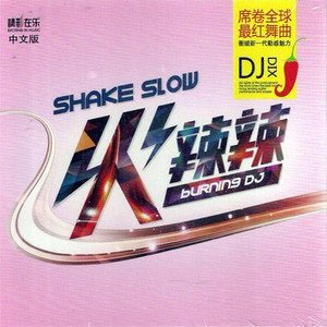 骑上骏马回草原