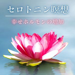 気分の切り替え