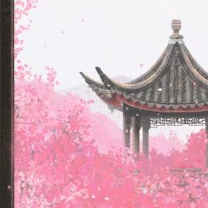 落花时节又逢君