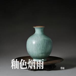 釉色烟雨（Cover 蔡哓晓）