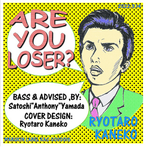 Are You Loser？