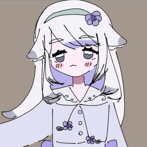 未練