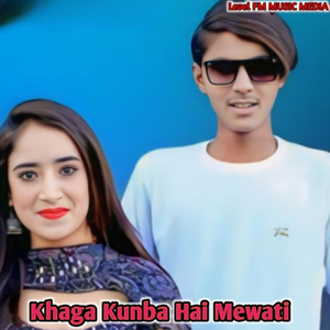 Khaga Kunba Hai Mewati