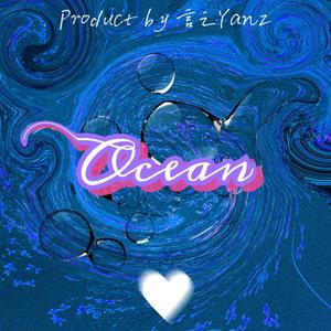 深海Ocean pt.2（Prod by LIYYBEATS）