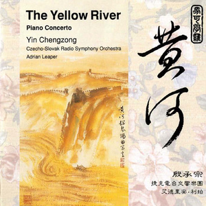The Yellow River Piano Concerto: IV. Defend the Yellow River