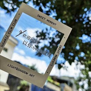 以你为中心的温度