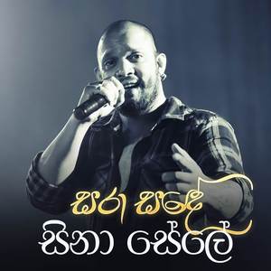 Sara Sande Sina Sele (Live)