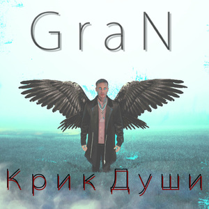 Письма (Full version)