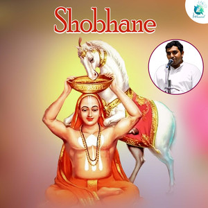 Shobhane