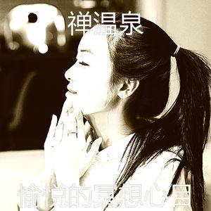 柔和的面部护理时刻