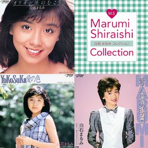 オリオン座のむこう