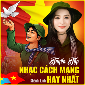 Tàu Anh Qua Núi