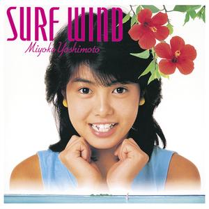 プライベート・レッスン