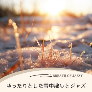 Winter's Flickering Gaze