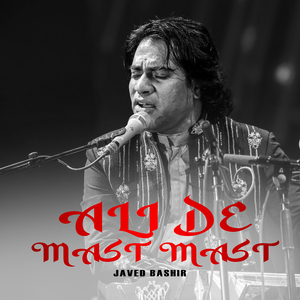 Ghar Aja Naiyon Dil Lagda Mera