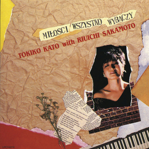 唯ひとたびの ～映画”会議は踊る”より～