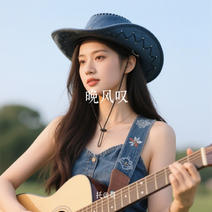 晚风叹