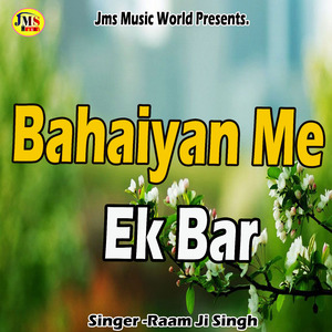 Bahaiyan Me Ek Bar
