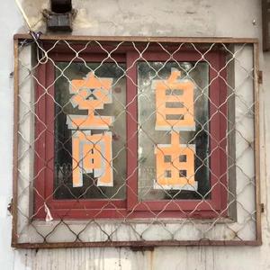 做文化的都死了