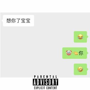 3 AM to 6 AM （prod By DolBeatz）