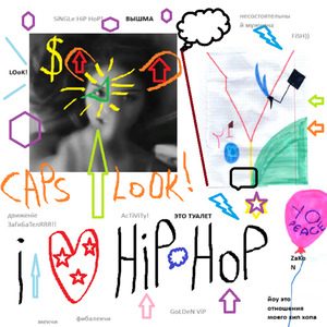 ДВИЖЕНiЕ ЗАГiБАТЕЛЯ